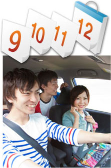運転する間隔 運転する間隔