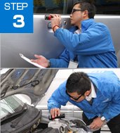 出張査定_step3