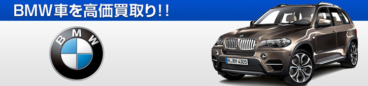 109_BMW