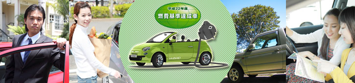 中古車を「選ぶ」時のポイント