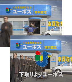 福沢諭吉編