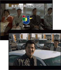 竹内力編