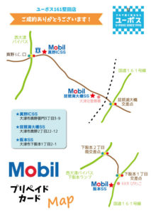 Mobilmap