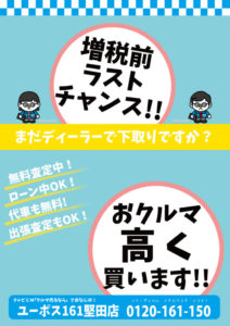 B4チラシ201909表
