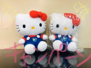 キティ　キャンペーん