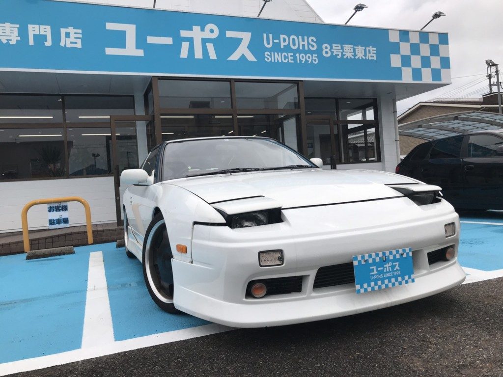 【1994年（H06年）式 日産 １８０ＳＸ】