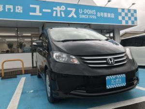 フリード納車前