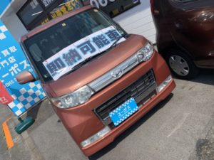 IMG_3955