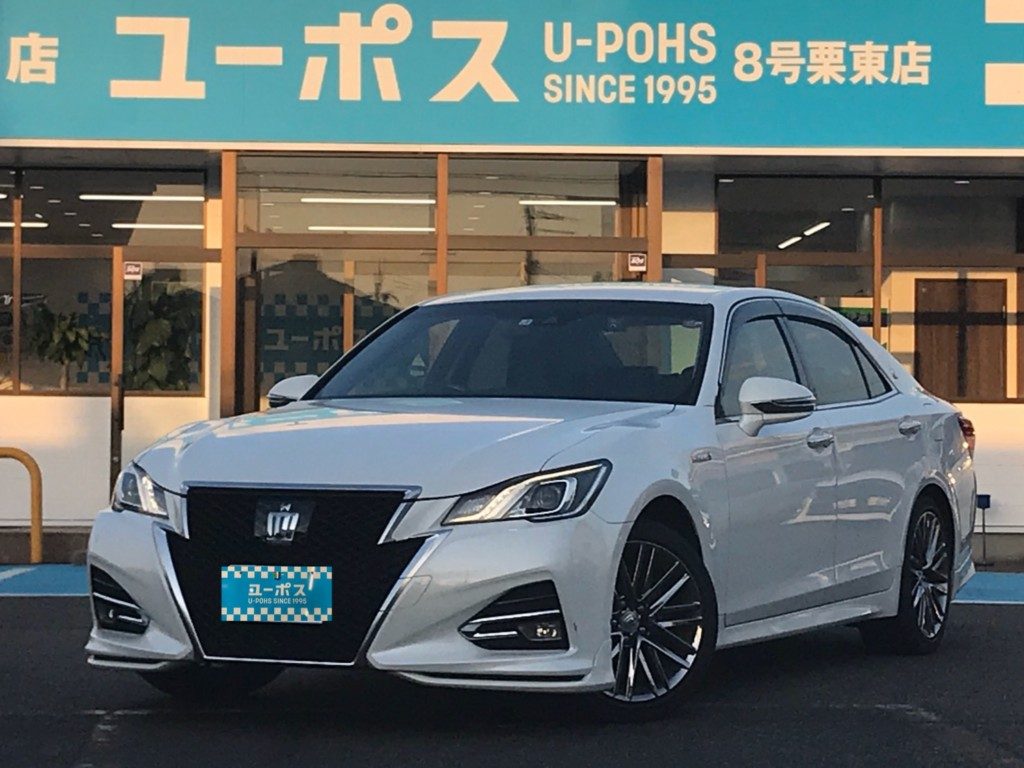 【2017年（H29年）式 トヨタ クラウンハイブリッド】