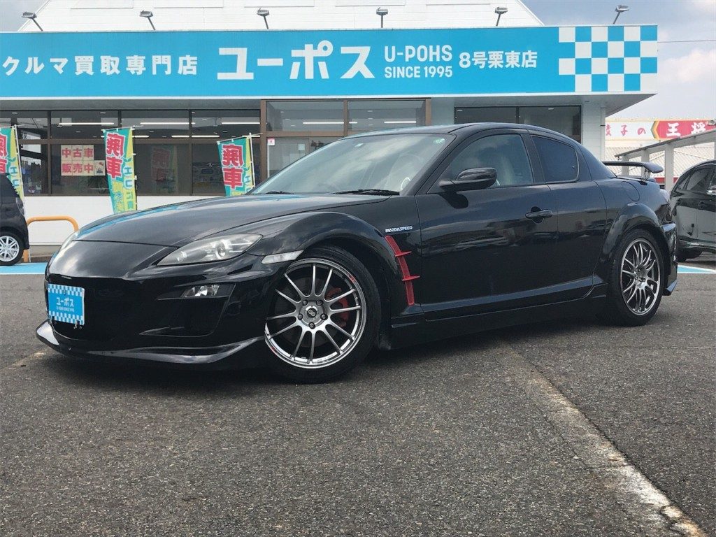 【2005年（H17年）式 マツダ ＲＸ－８】