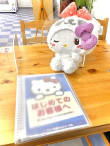 A75DF526-60DB-4DB4-A3A6-F3B300174237_1_201_a