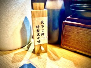C5C2352B-4AB7-4F4B-92DE-59170A084E21