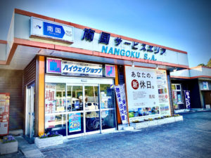 F452DCF9-06E0-4423-9BA2-87B8E1B48ED3