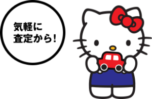 p_sellform_kitty