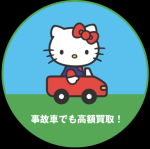 スクリーンショット 2021-03-05 2.46.03