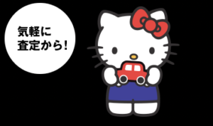 スクリーンショット 2021-03-05 2.46.33