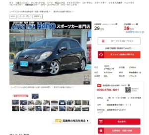 スクリーンショット (10)_LI