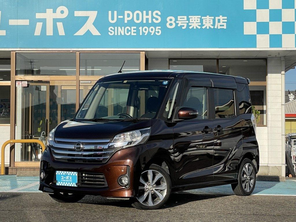 【2015年（H27年）式 日産 デイズルークス】