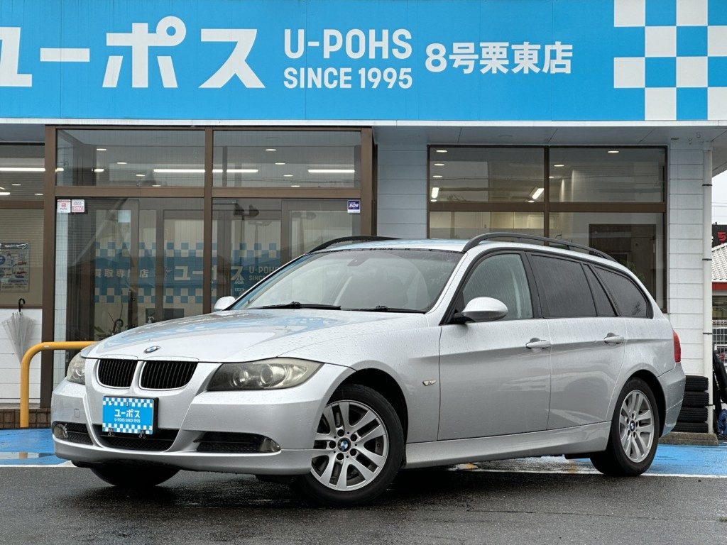 【2008年（H20年）式 BMW ３シリーズ】