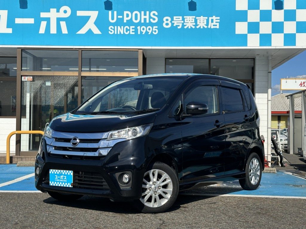 【2014年（H26年）式 日産 デイズ】