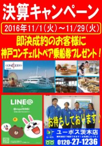 店頭たて看板デカPOP (2)-1