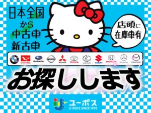 探します