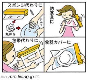 1月共通ブログ