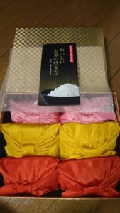 ごはん