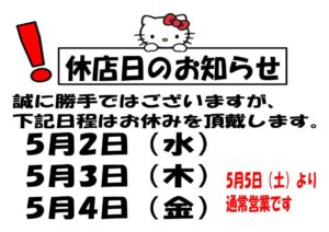 WS000004