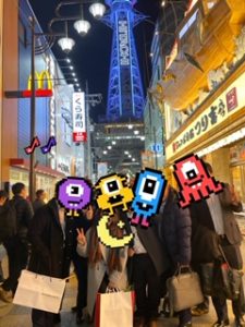 つうてんかく