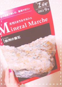 21-01-29-23-11-31-320_deco