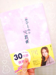 21-05-02-17-20-18-456_deco