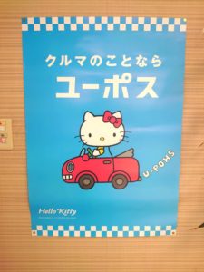 21-05-16-13-55-30-106_deco