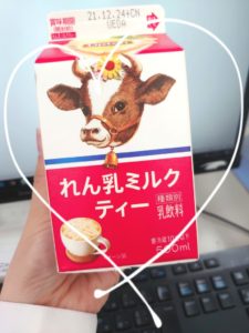 21-12-16-16-27-48-786_deco