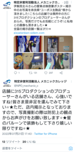 Screenshot_20220724-140705~2