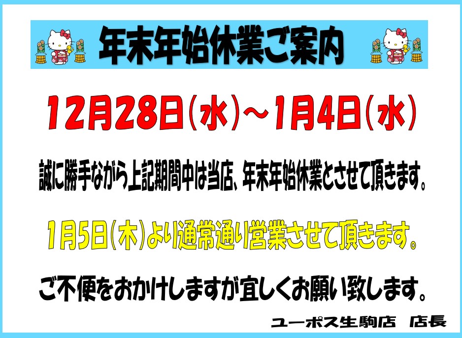 スクリーンショット 2022-12-15 192140