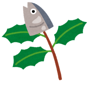 setsubun_yakuyoke_iwashi