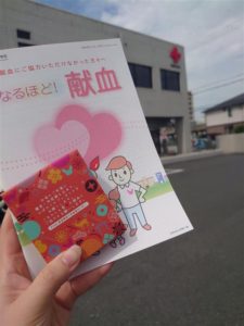 25b3f8a2-7f87-4c30-921e-769569b29186