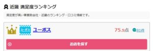 オリコン