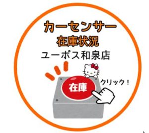 新ブログポチ2