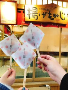 line_845361405827282