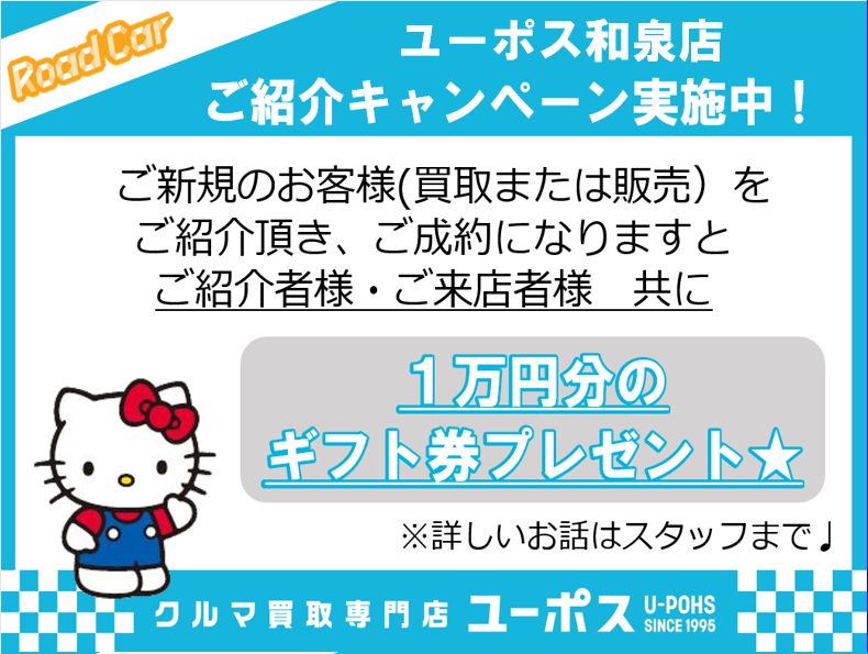紹介