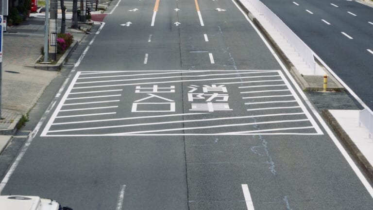 4891539_m-1-1-1-768x432