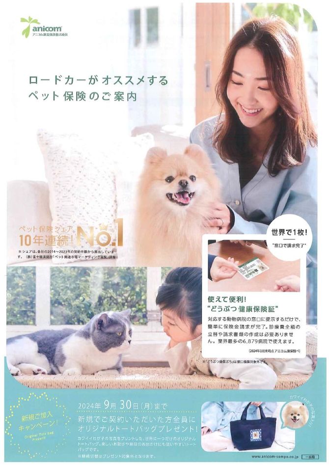 ぶろふ2