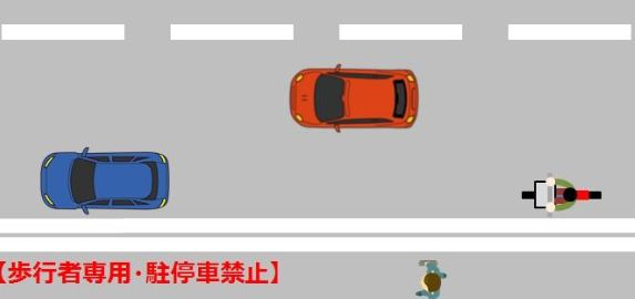 ろ