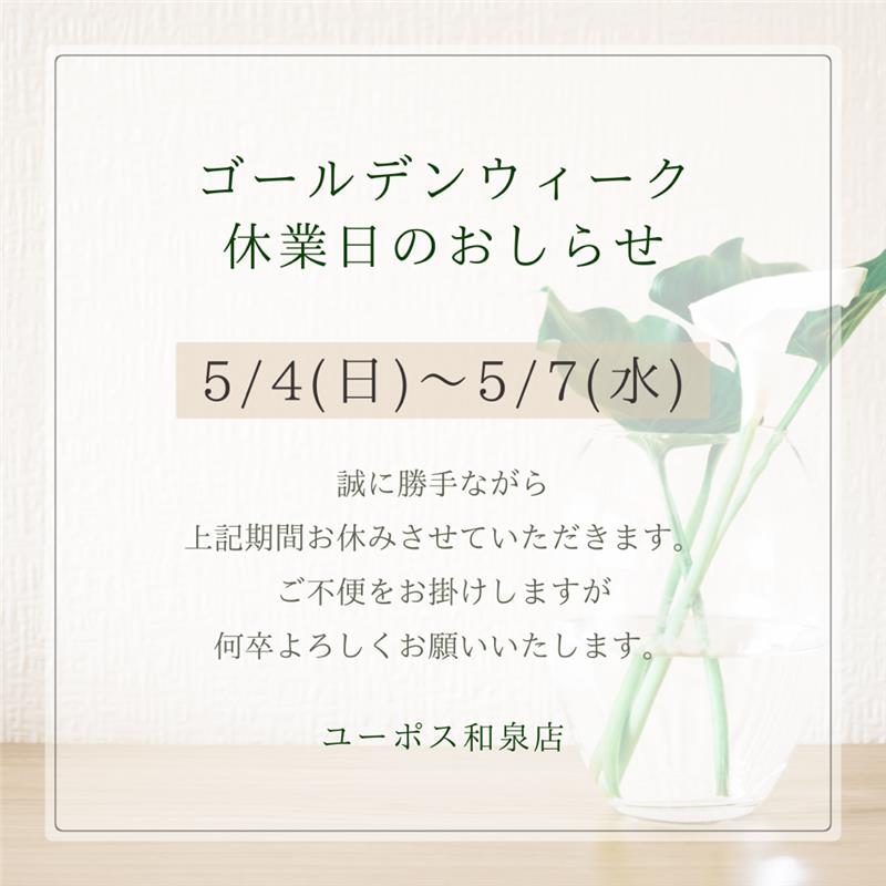 c50af050-3cce-492b-8f37-695c38ecb009