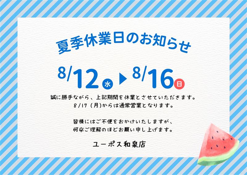 e96d717c-e59c-440d-b309-822bb70ce4f2