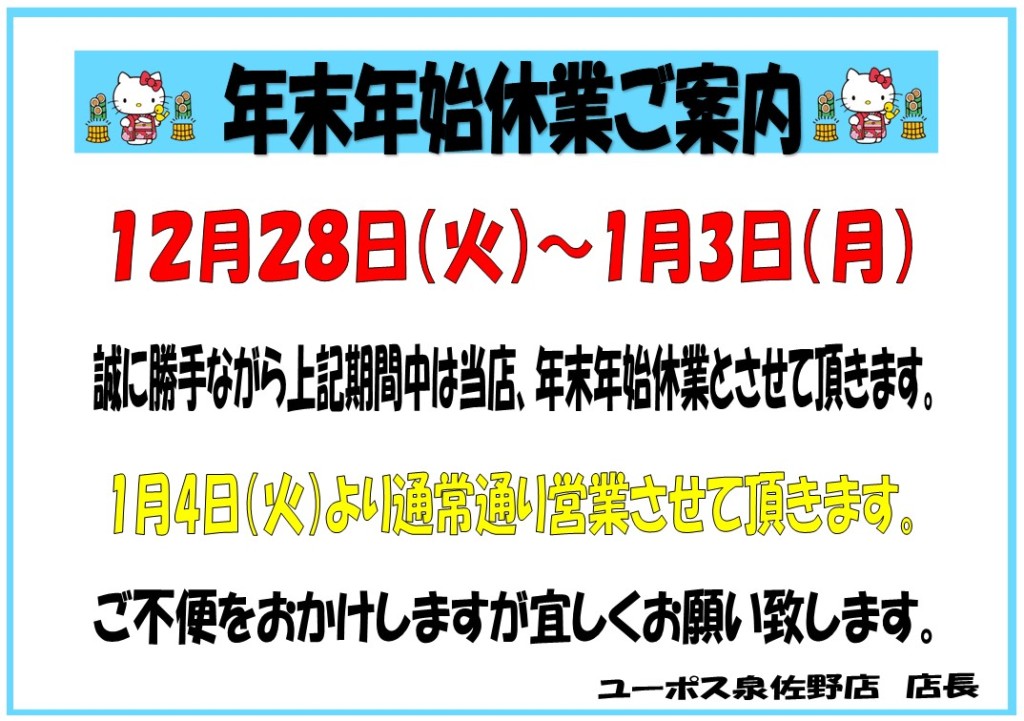 スクリーンショット 2021-12-27 184331
