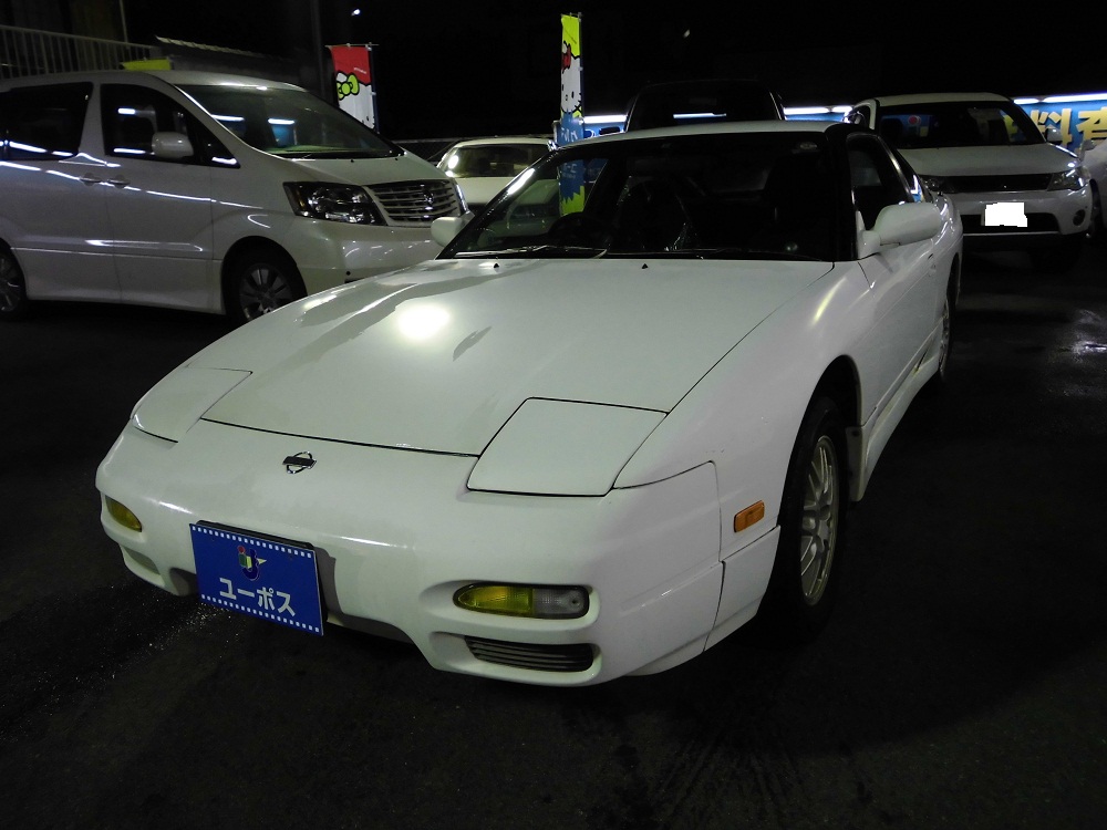 【平成8年式式 日産 180SX】