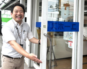 ユーポス葛城店からのメッセージ